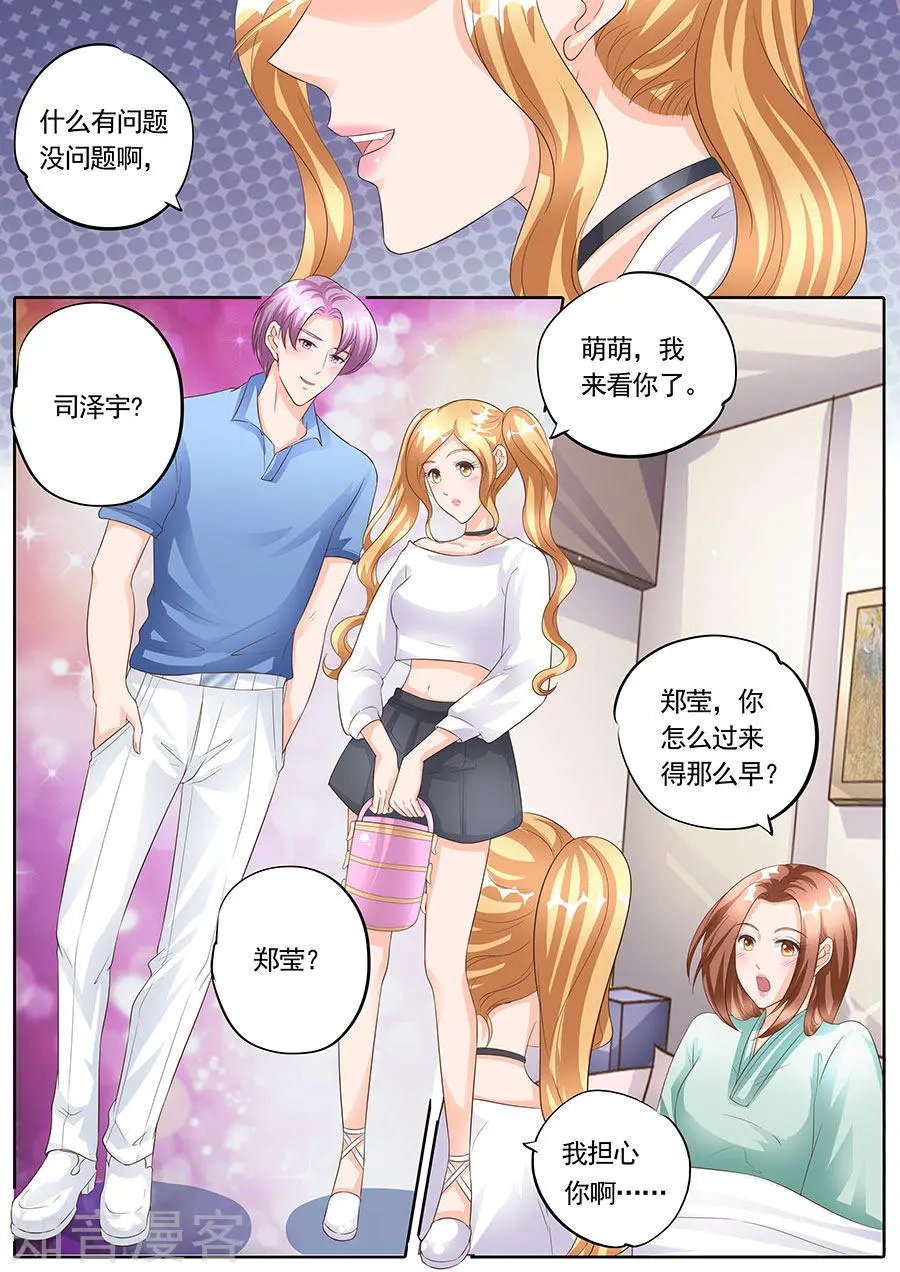 第167话