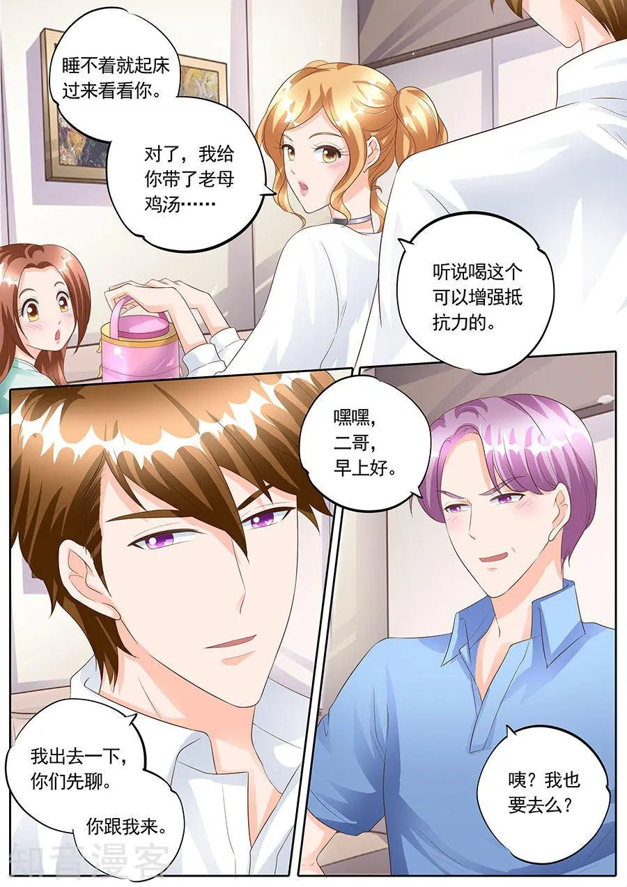 第167话