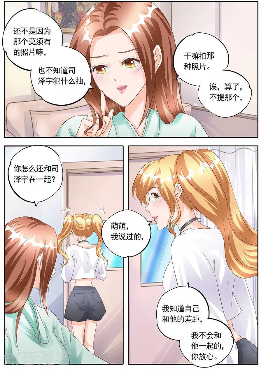 第167话