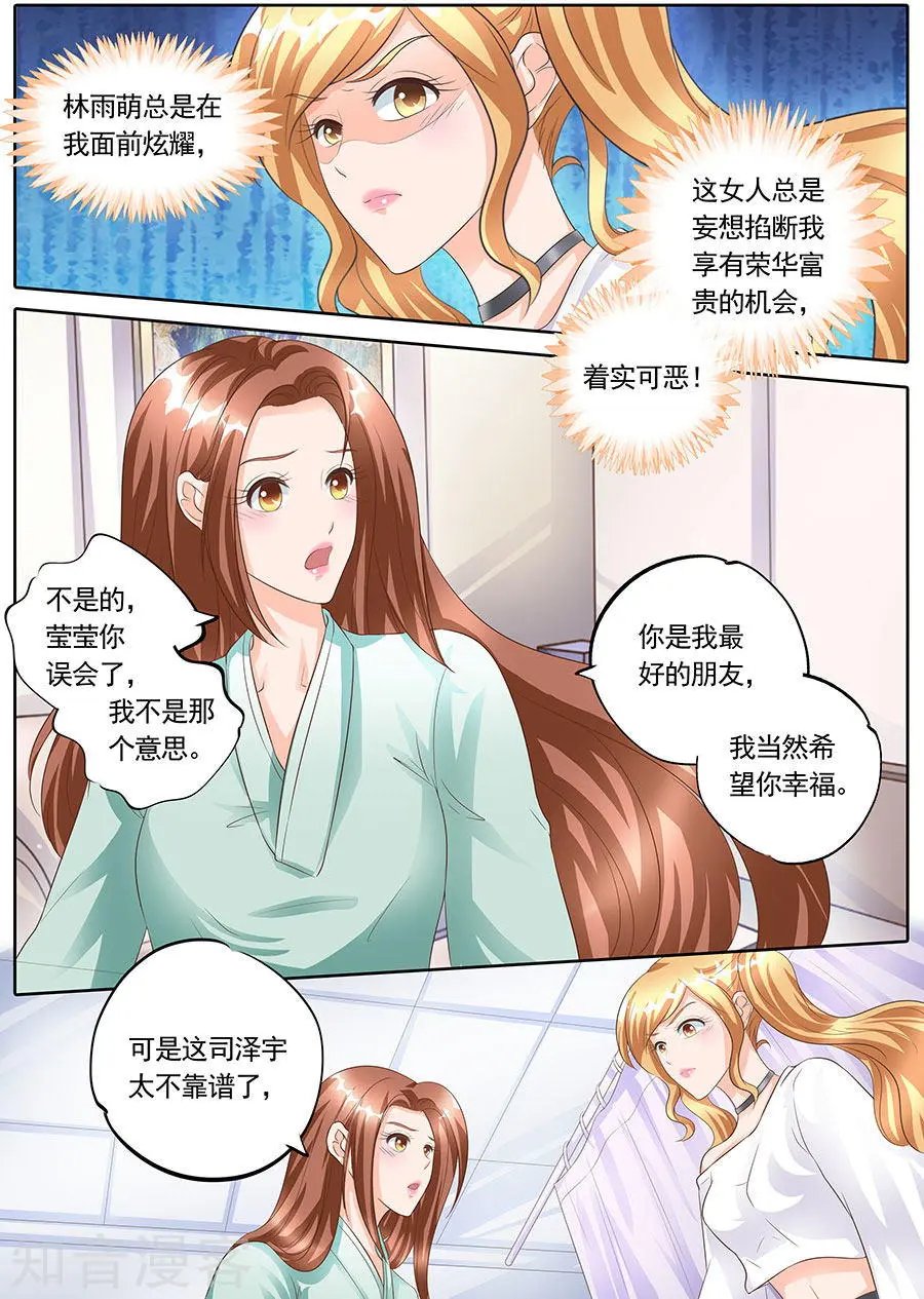 第167话