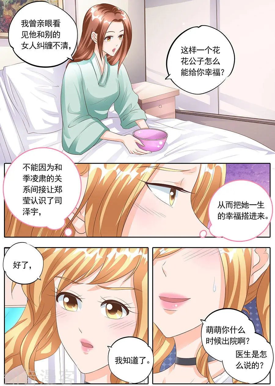 第167话