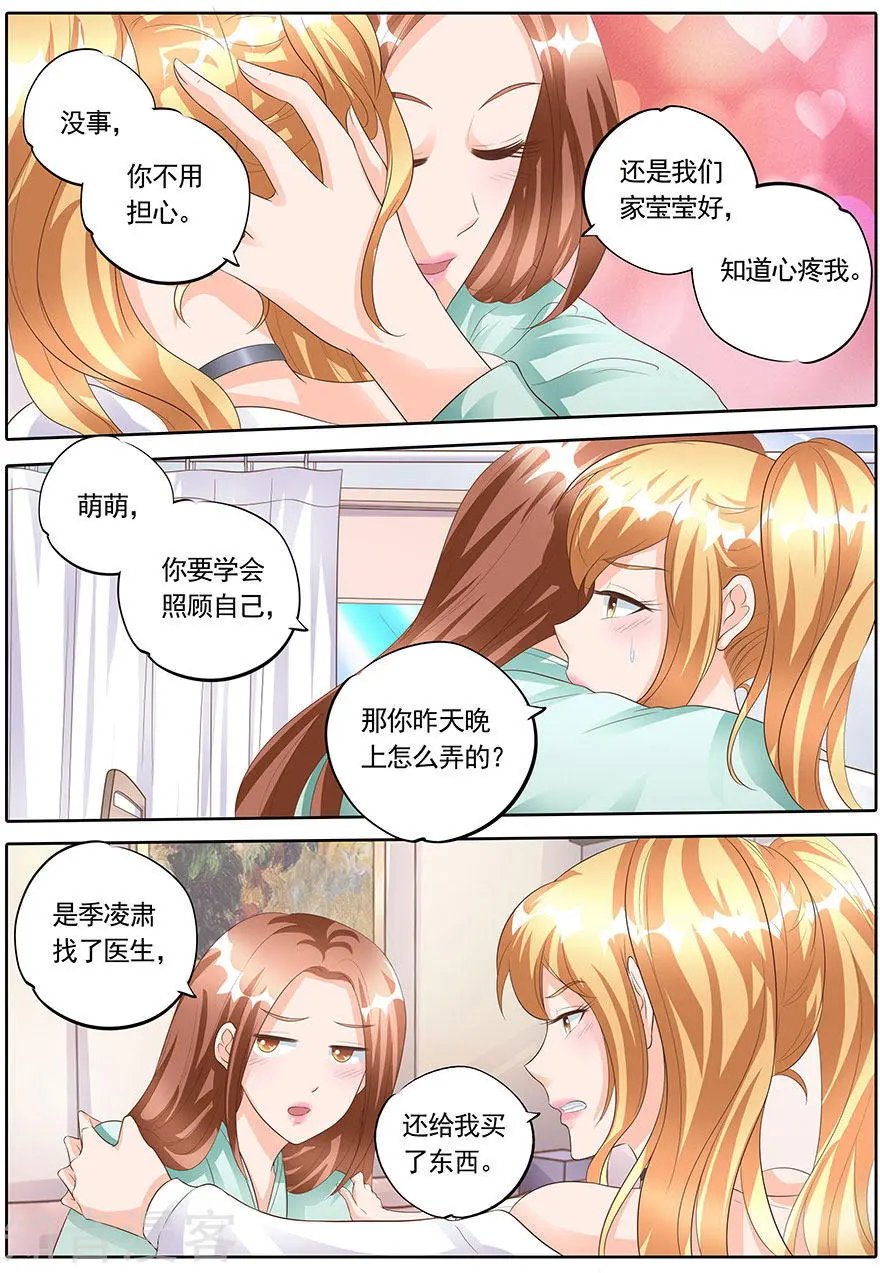 第167话