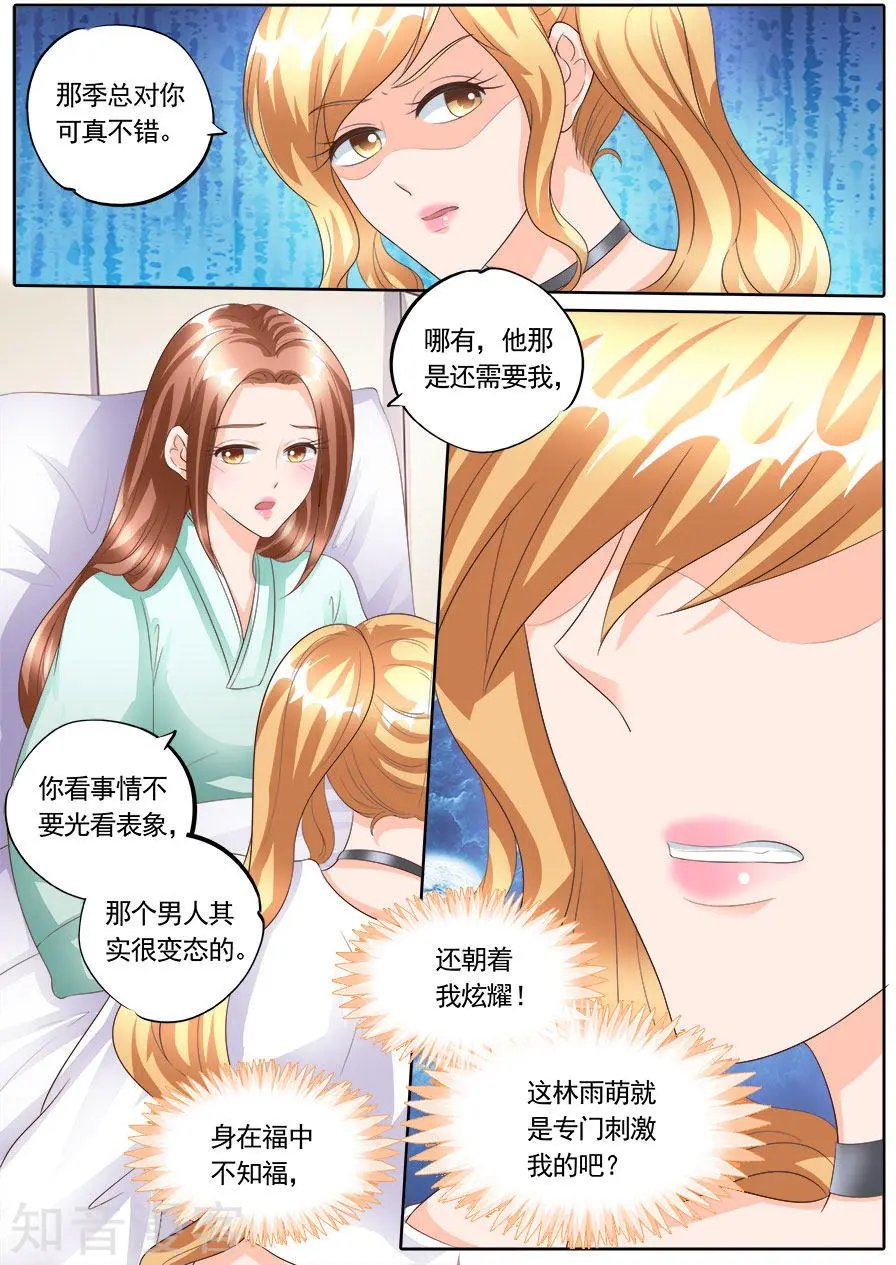 第168话