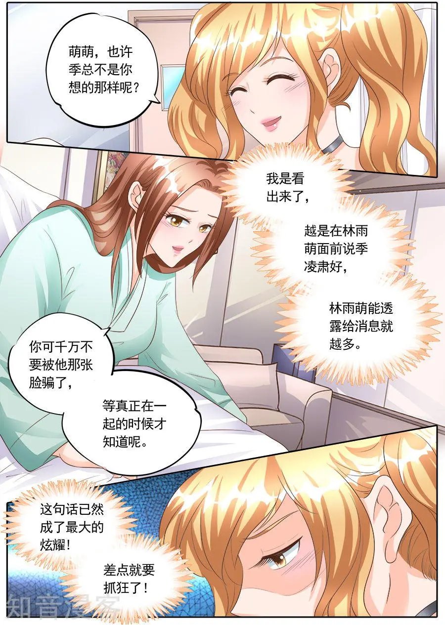 第168话