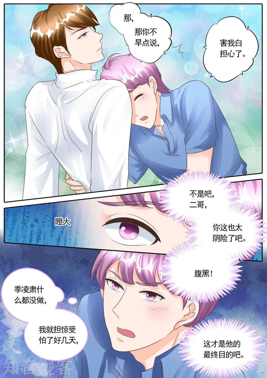 第168话