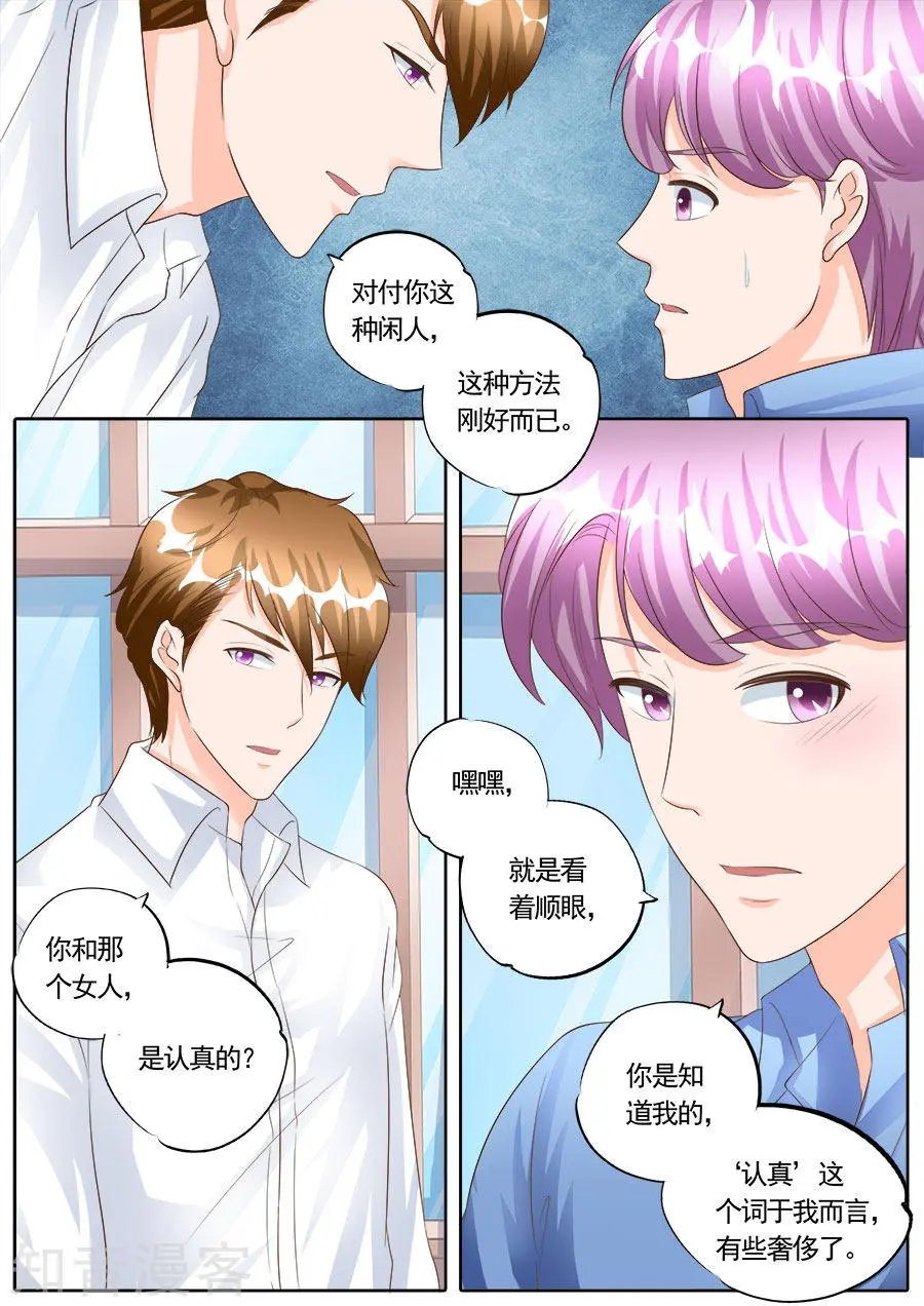 第168话