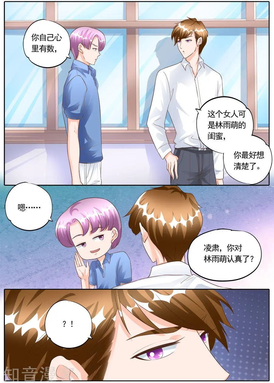 第168话
