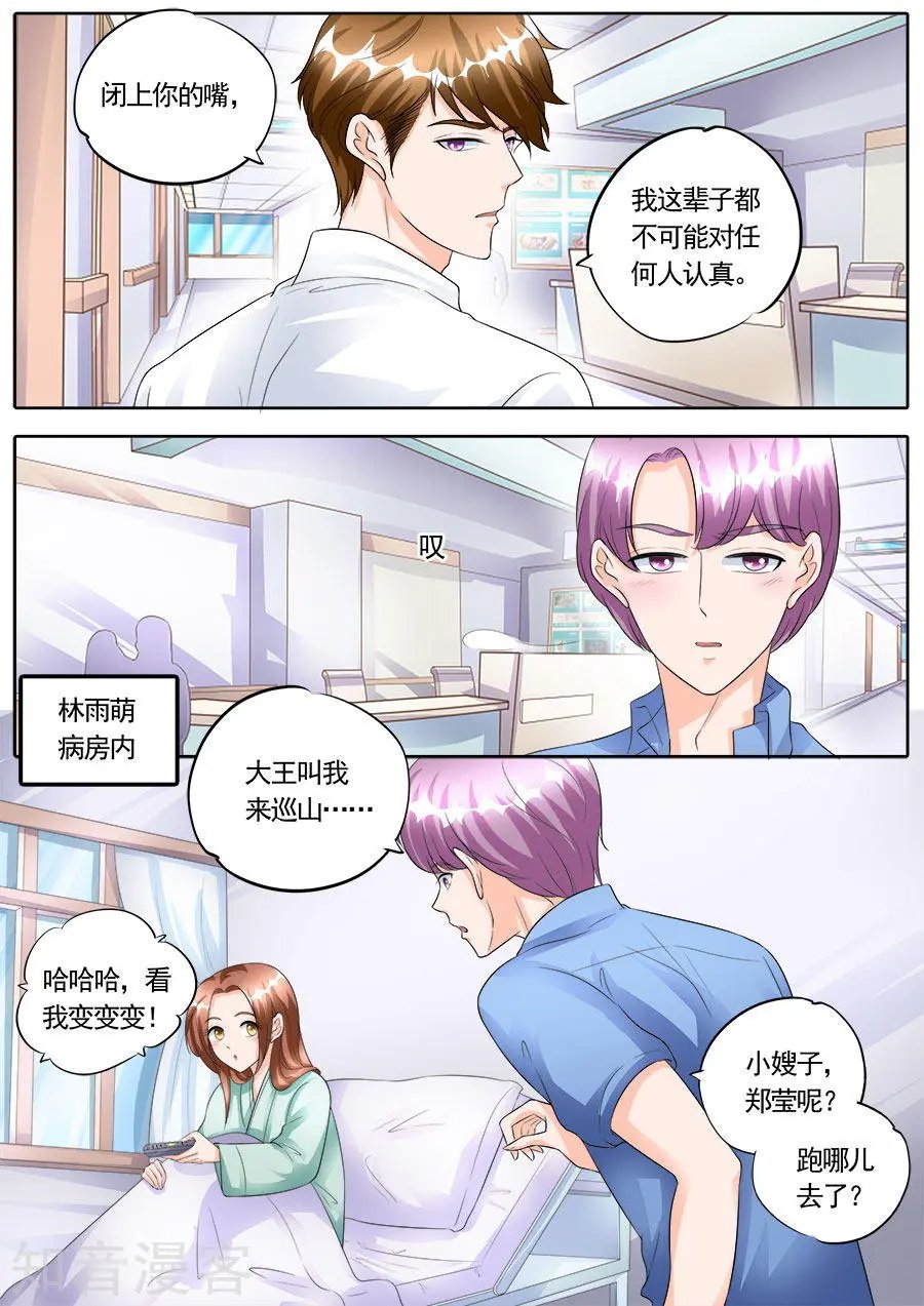 第168话