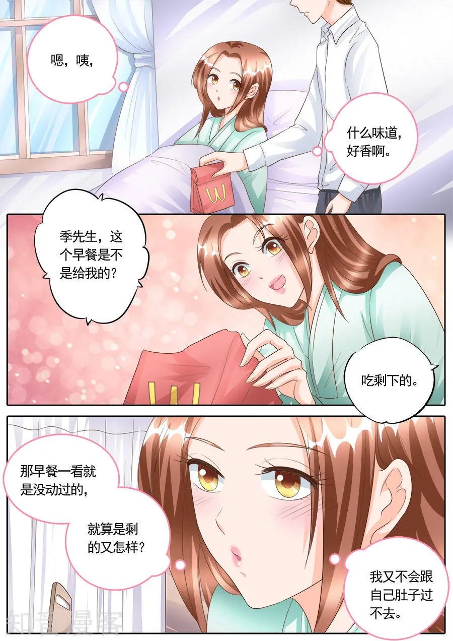 第168话