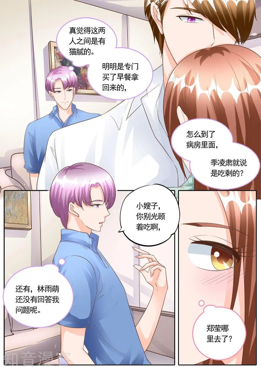 第169话