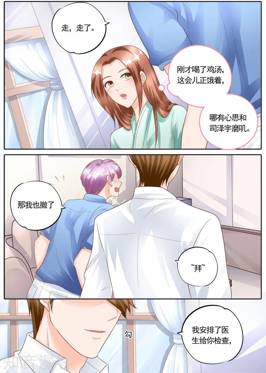 第169话