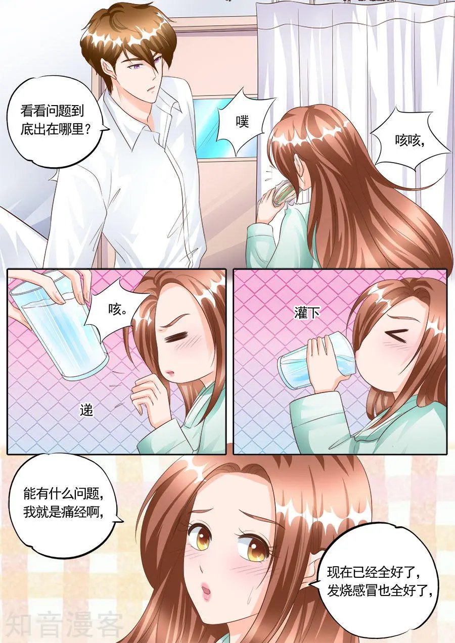 第169话