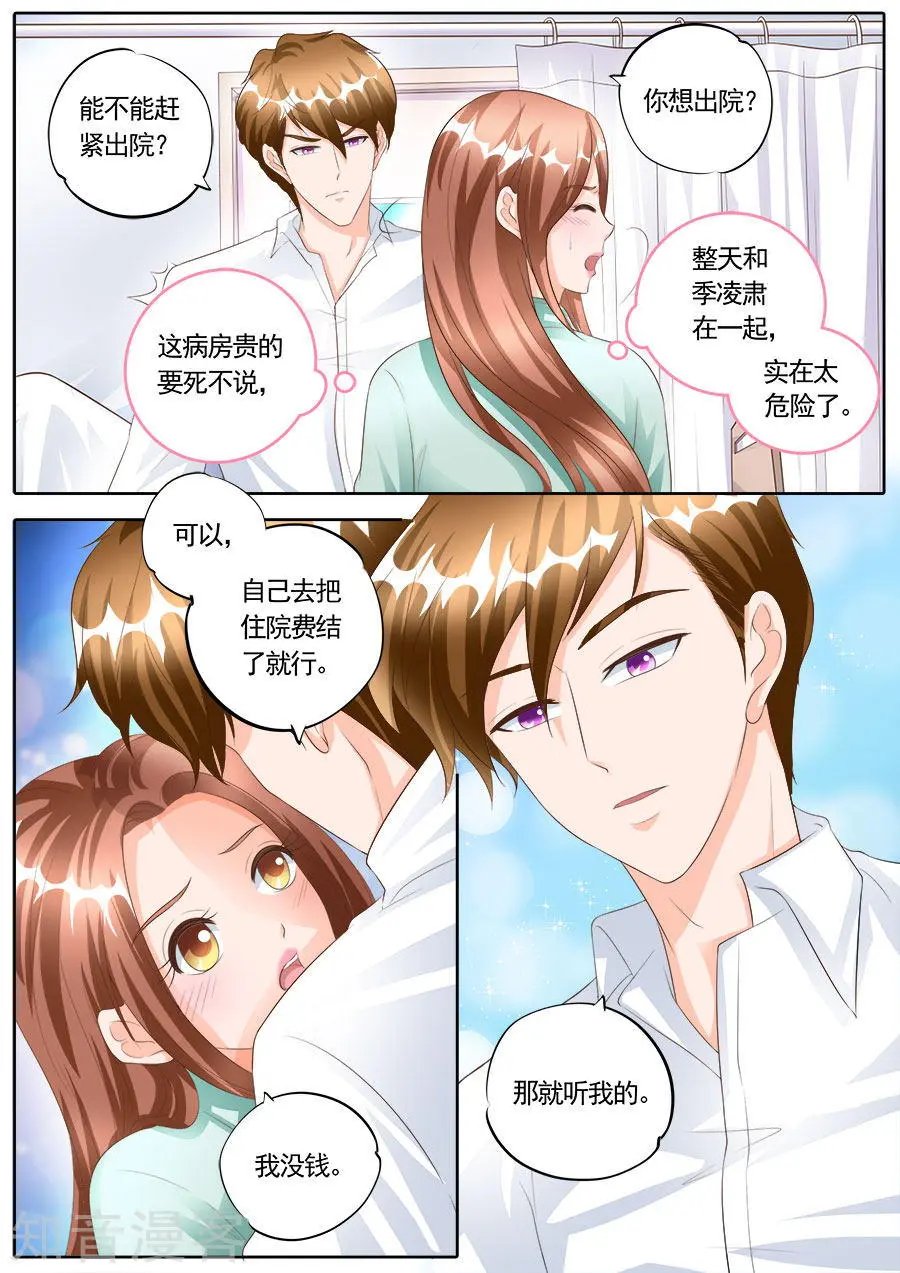 第169话
