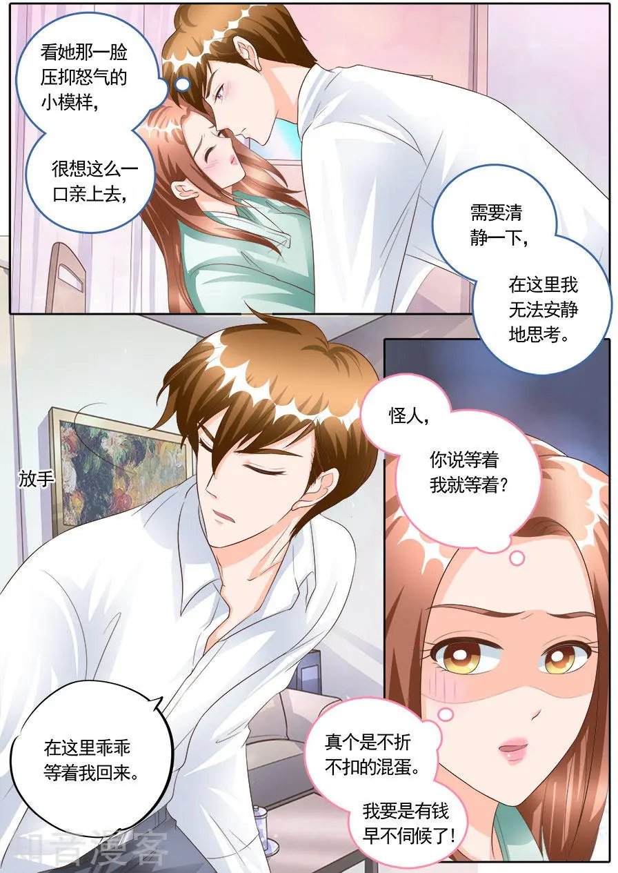 第169话