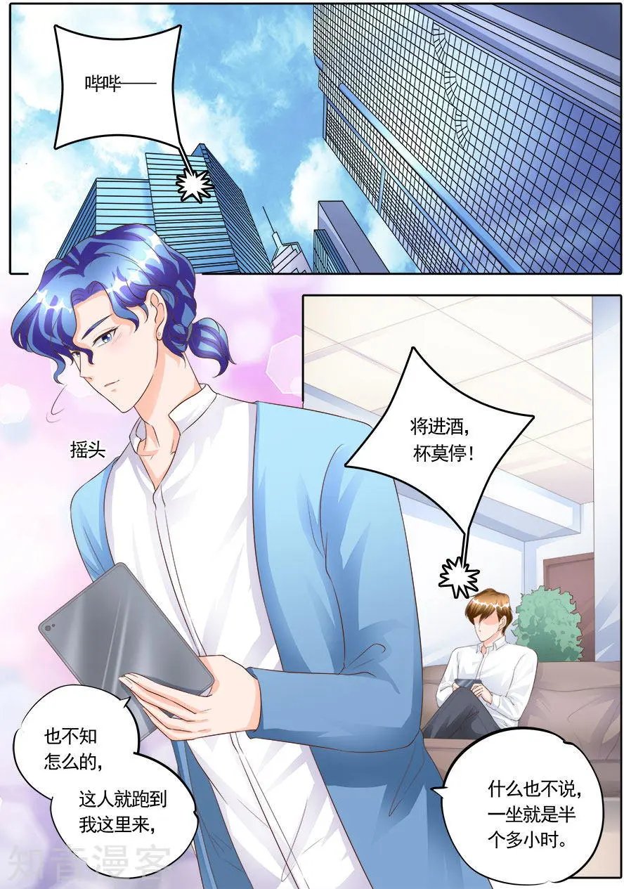 第169话
