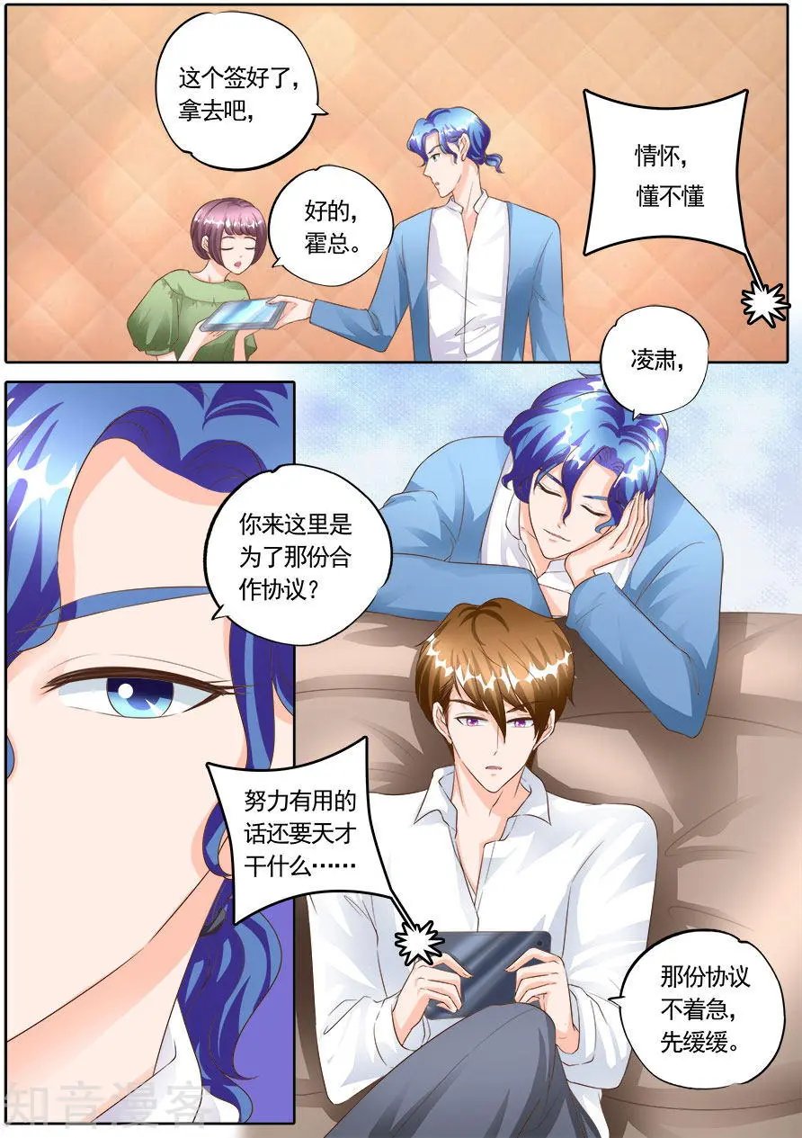 第169话