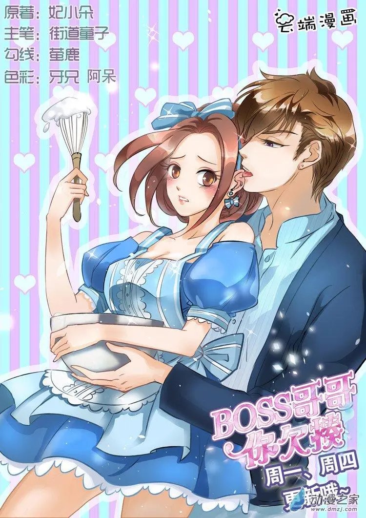 第17回