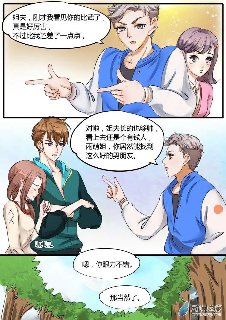 第17回