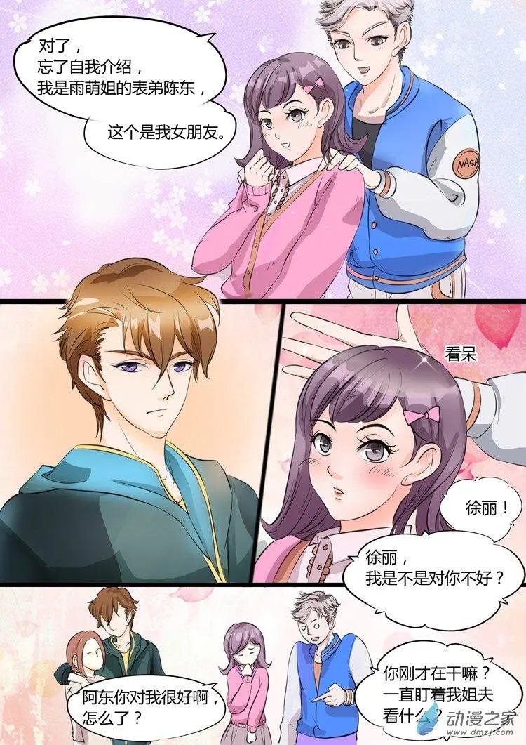第17回