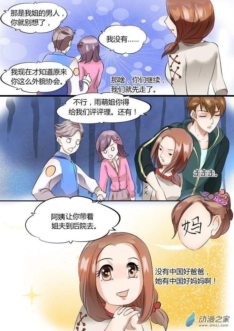 第17回