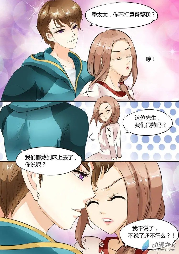 第17回