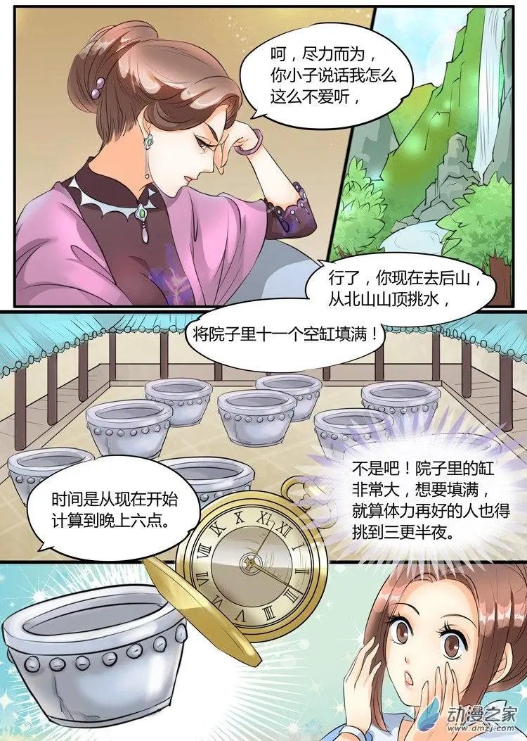第17回