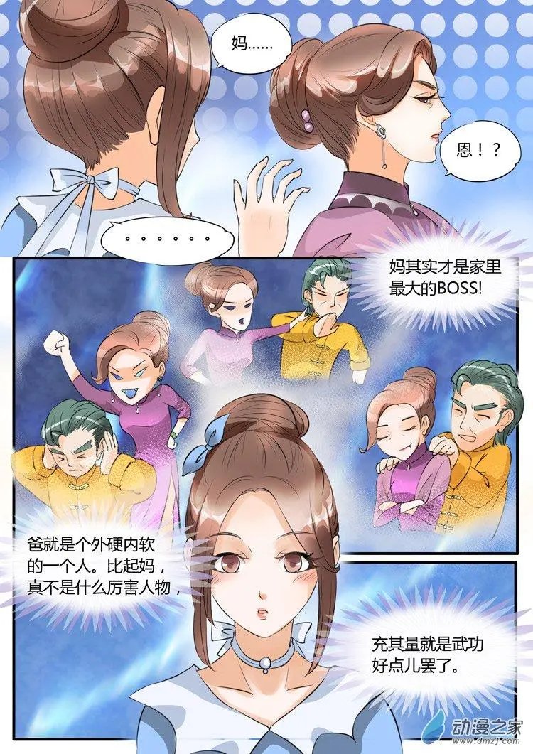 第17回