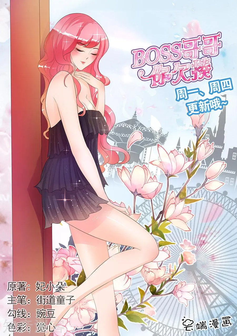 第170话