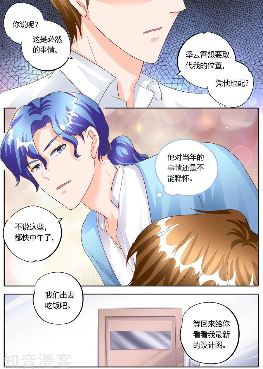 第170话