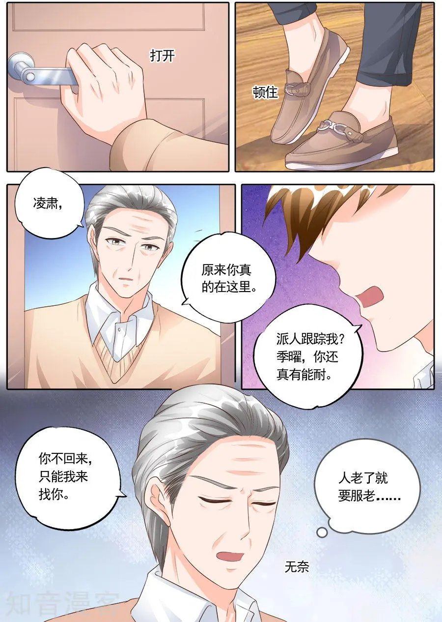 第170话