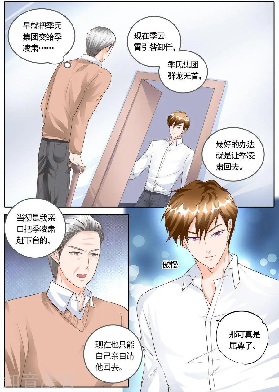 第170话