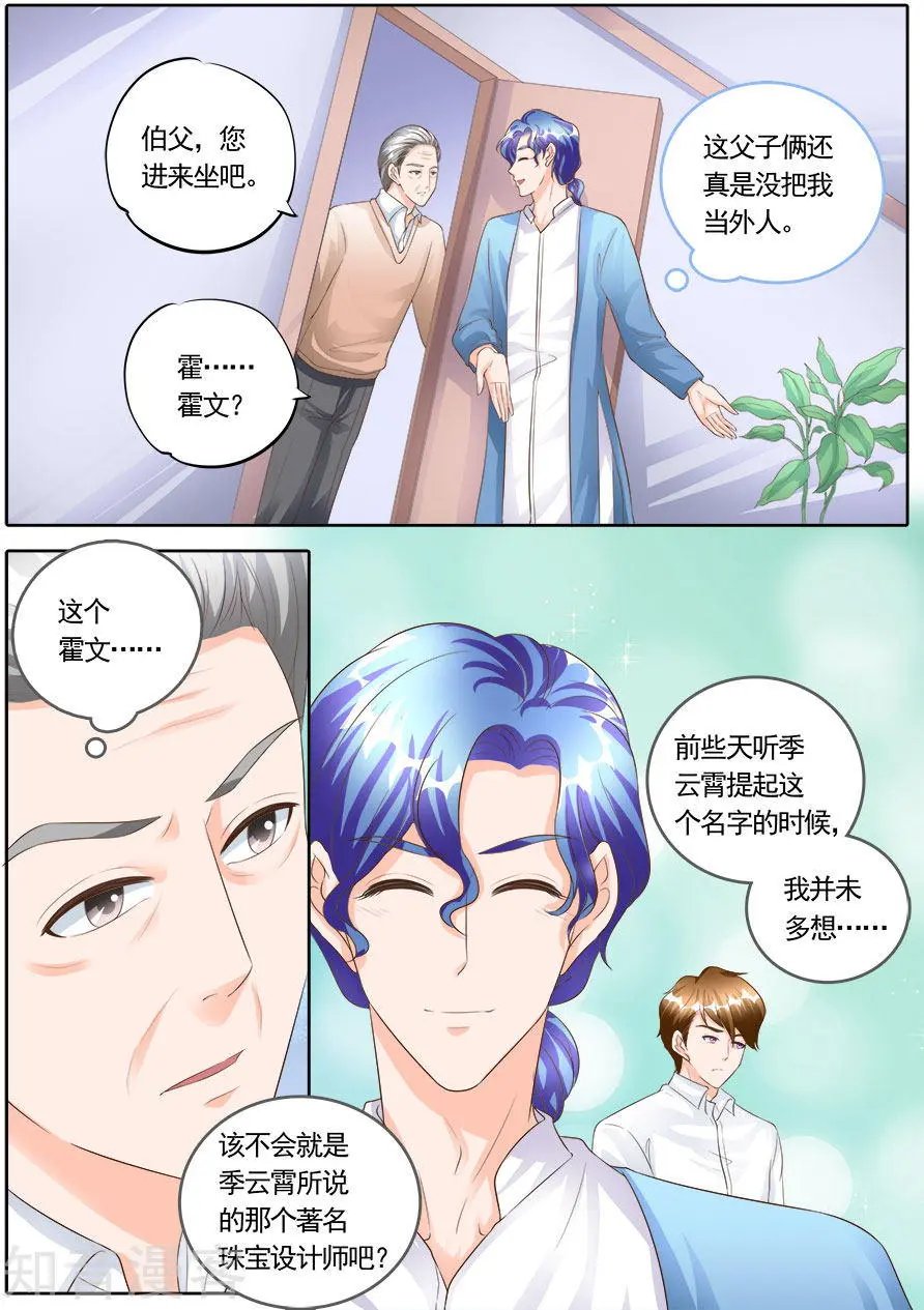 第170话