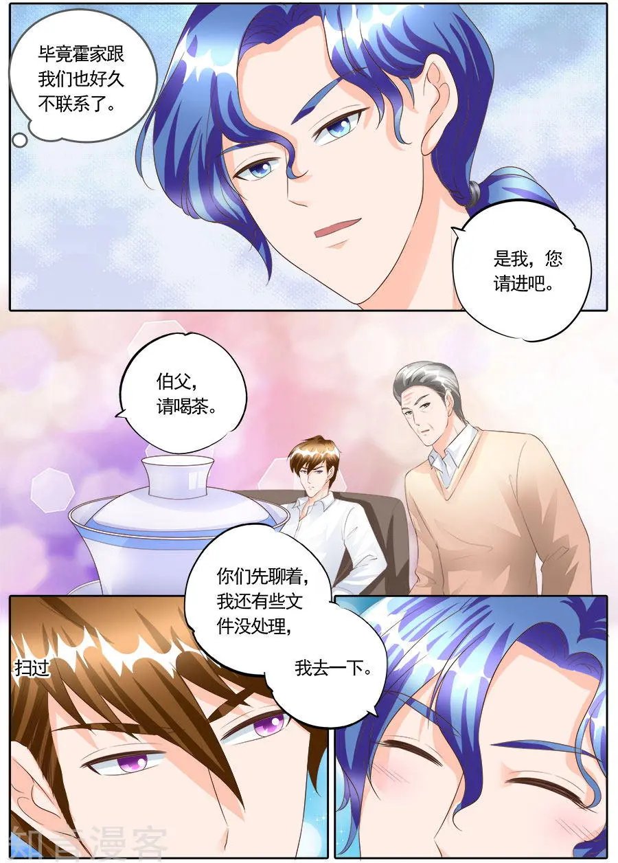 第170话