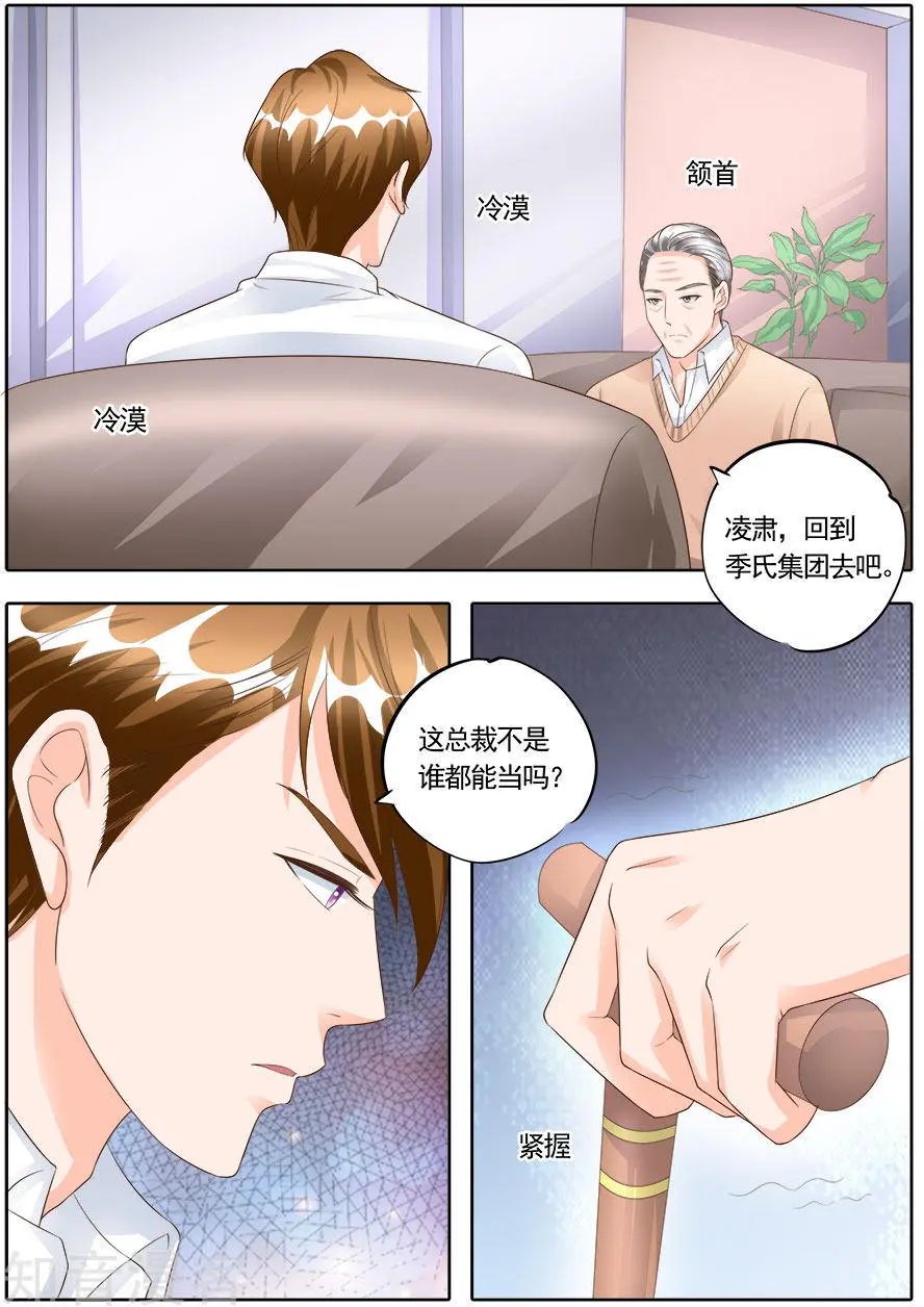 第170话