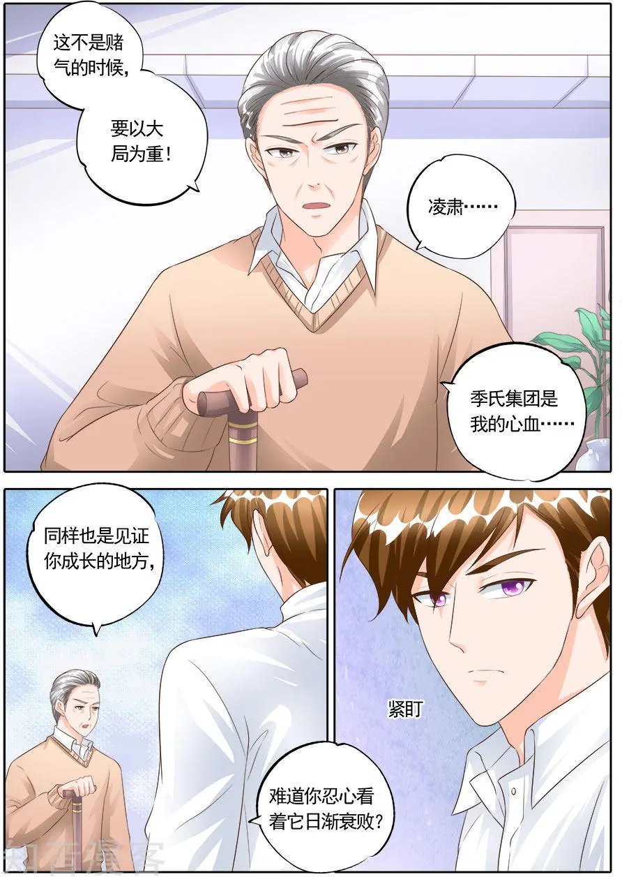 第170话
