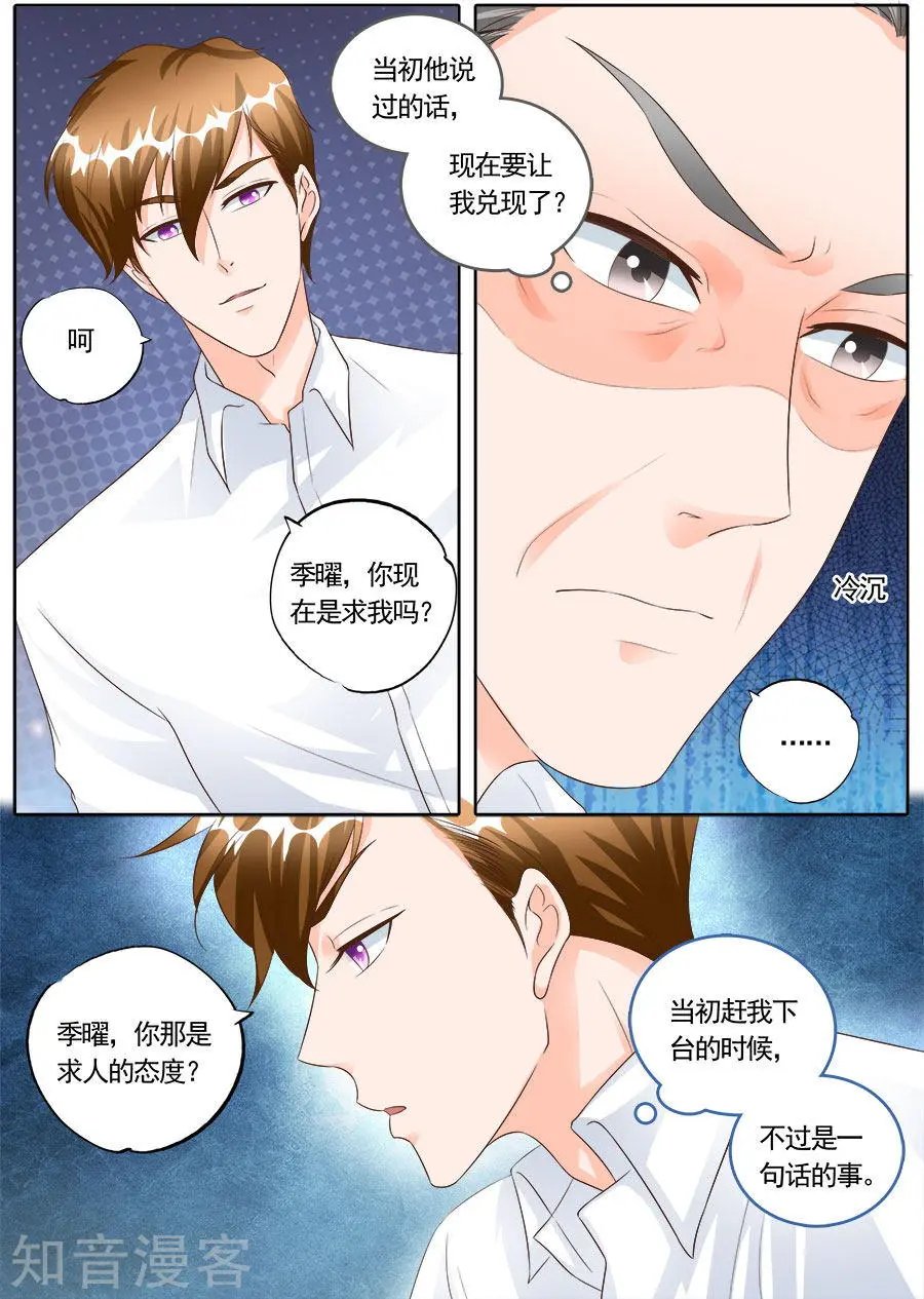 第170话