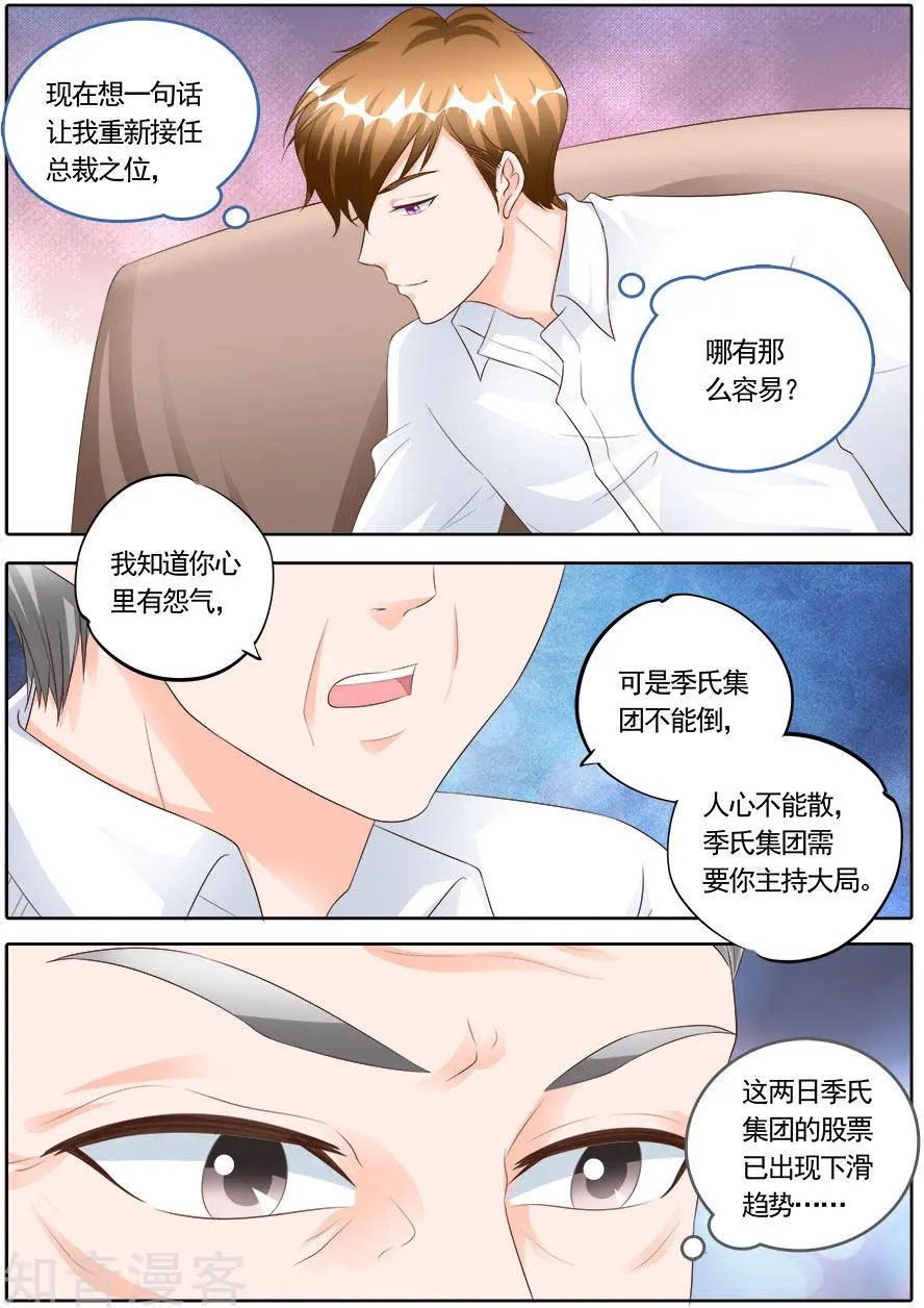 第171话