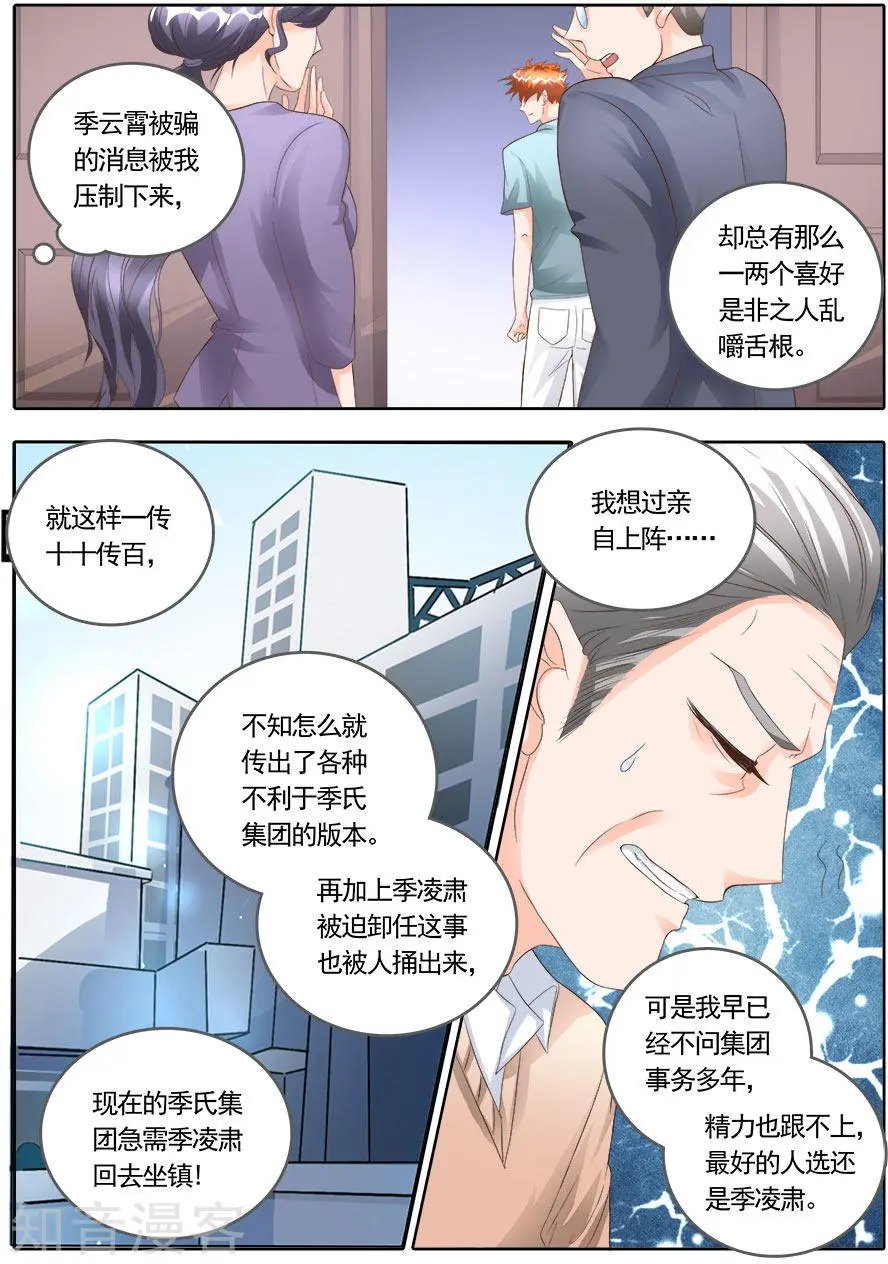 第171话