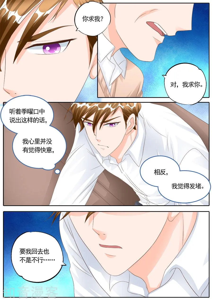 第171话