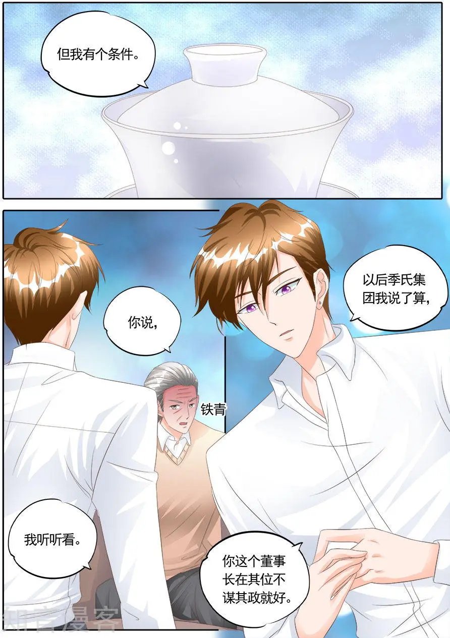 第171话