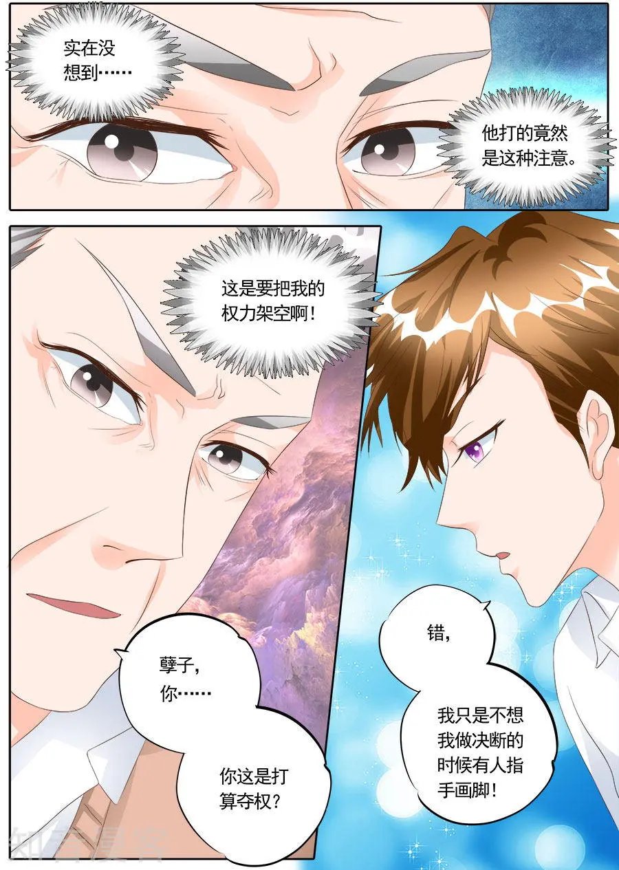 第171话