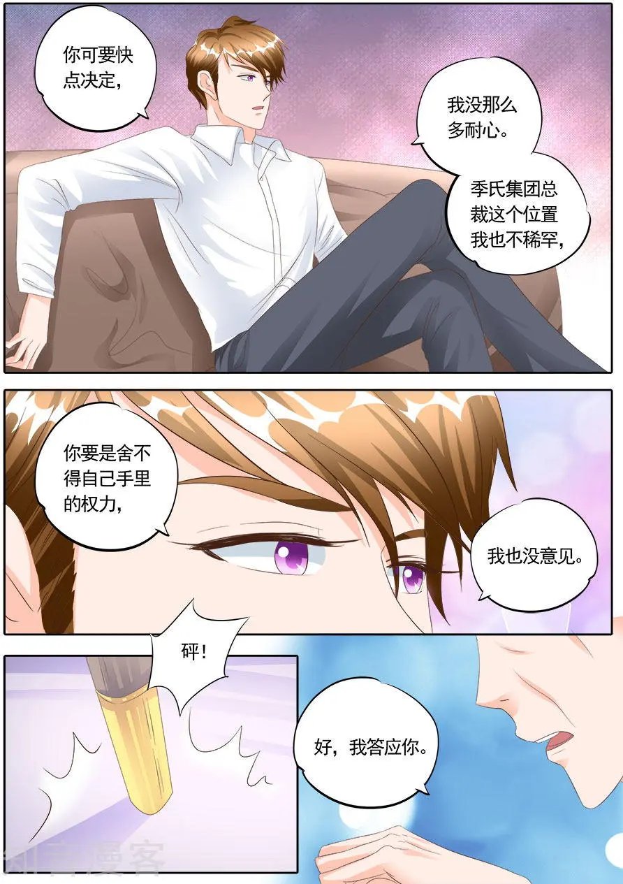 第171话