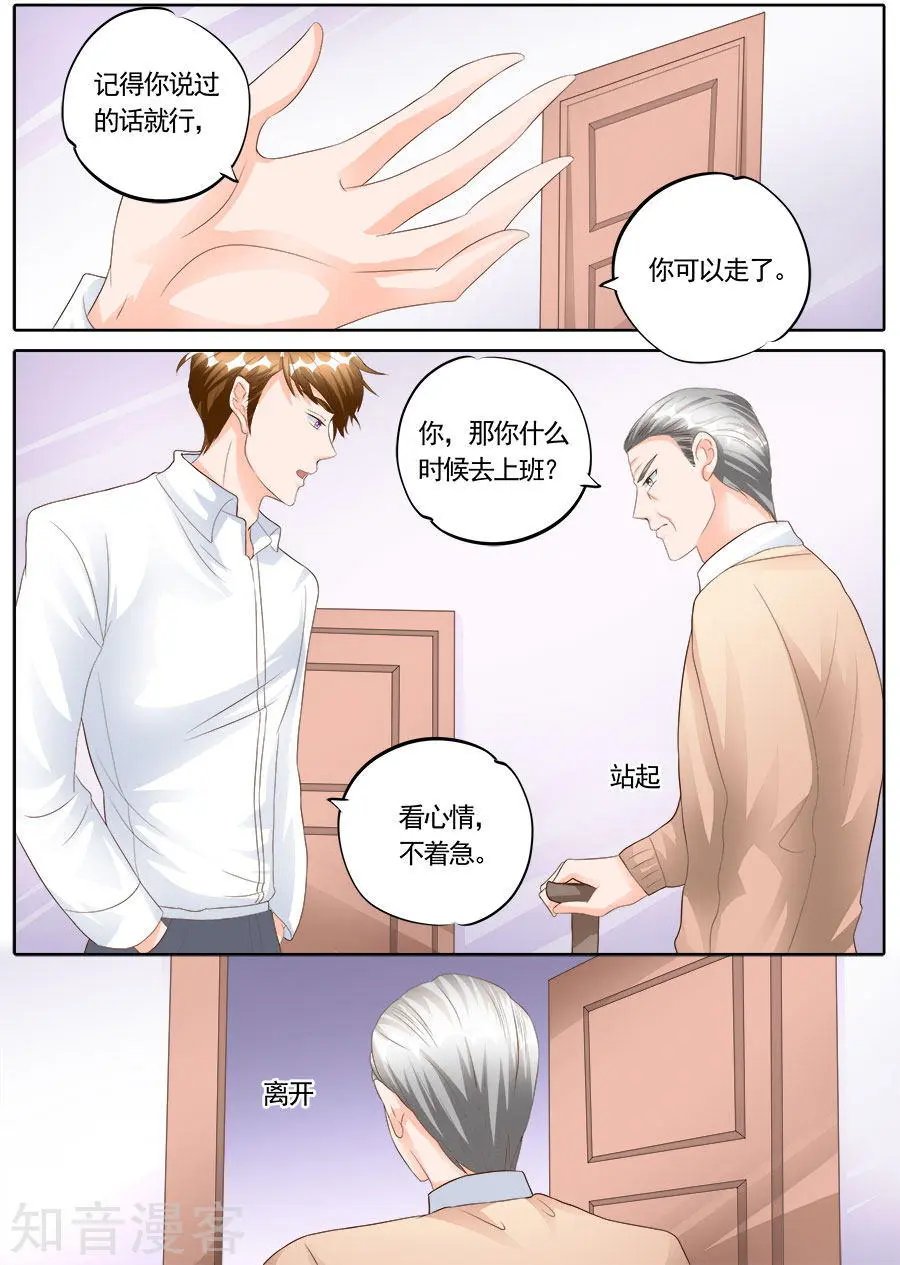 第171话