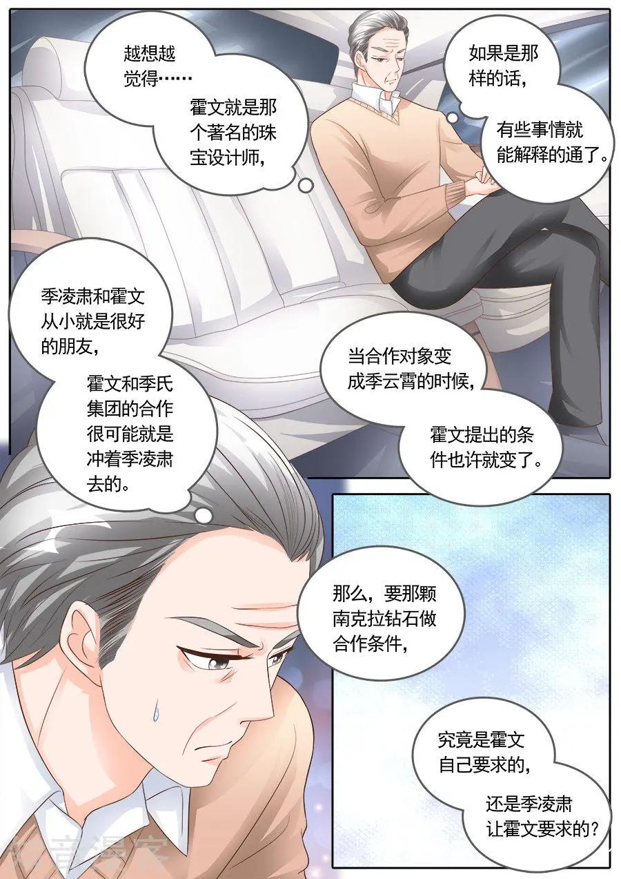 第172话