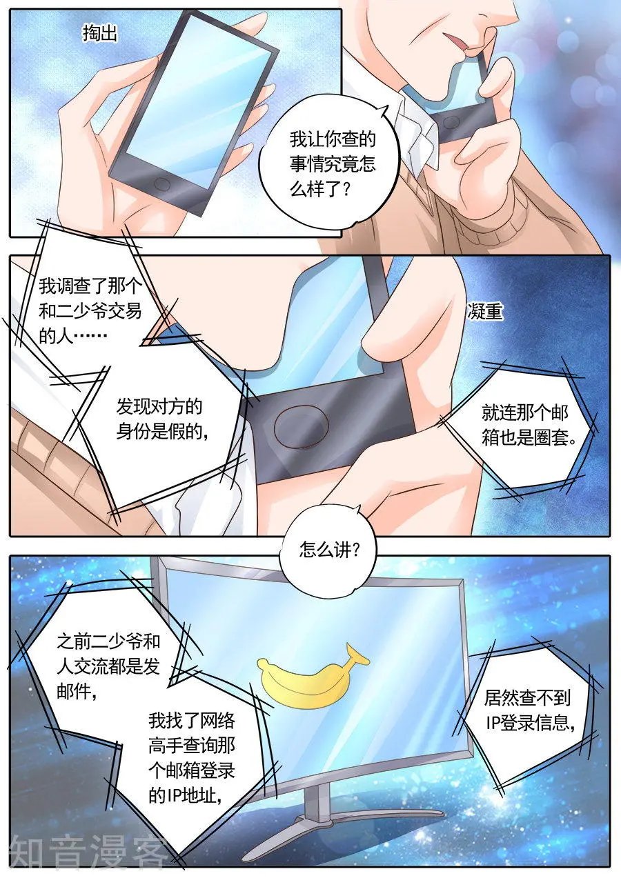 第172话