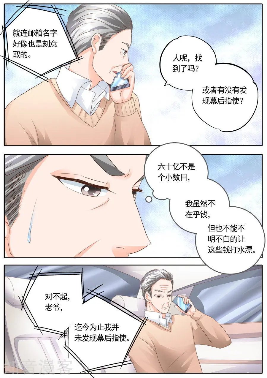 第172话