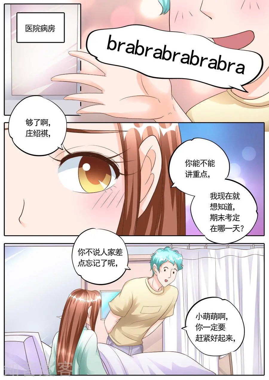 第172话
