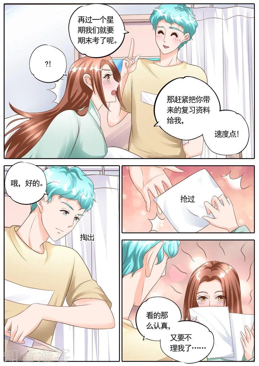 第172话