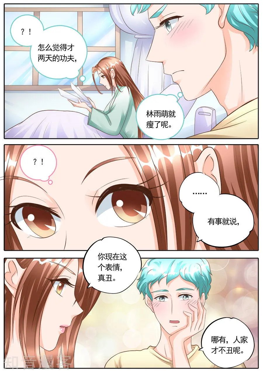 第172话