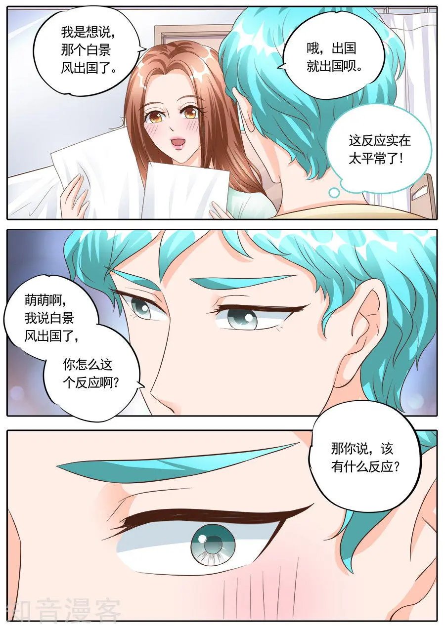 第172话
